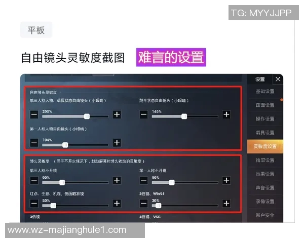 和平精英战术分析LNG战队进攻策略的深度解读与实战应用